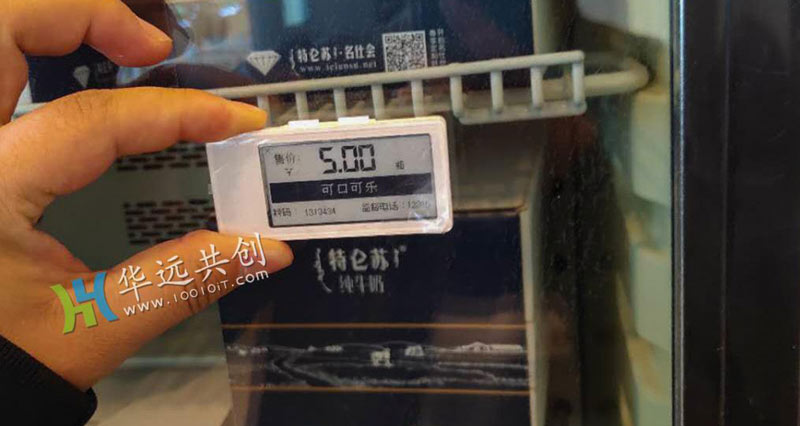 7年过去，电子价签的市场现在怎么样了