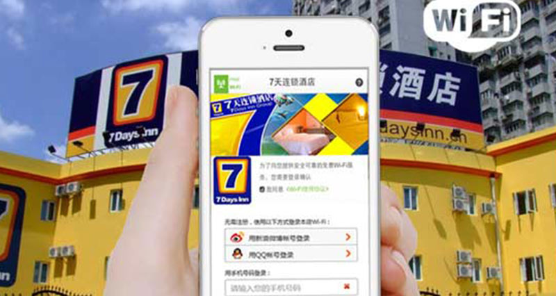 北京洋桥七天酒店wifi覆盖项目