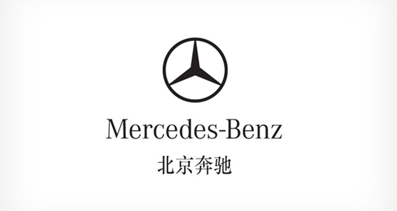 北京奔驰安防监控案例